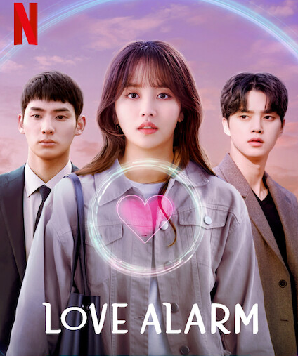 Love Alarm ح3 مسلسل منبه الحب الموسم الثاني الحلقة 3 مترجمة